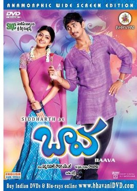 Baava poster