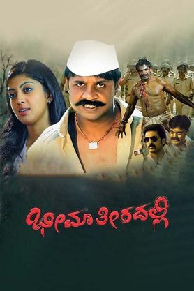 Bheema Theeradalli poster