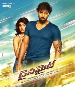 Dynamite poster