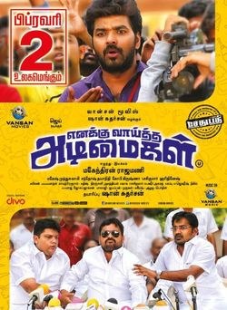 Enakku Vaaitha Adimaigal poster