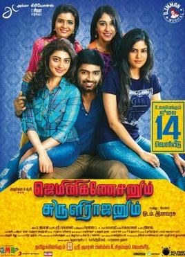 Gemini Ganeshanum Suruli Raajanum poster