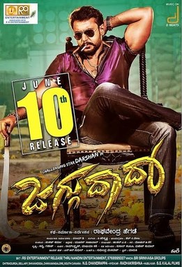 Jaggu Dada poster
