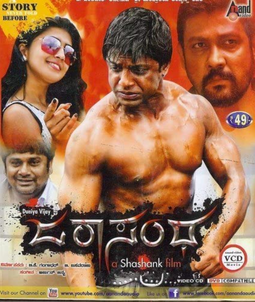 Jarasandha poster