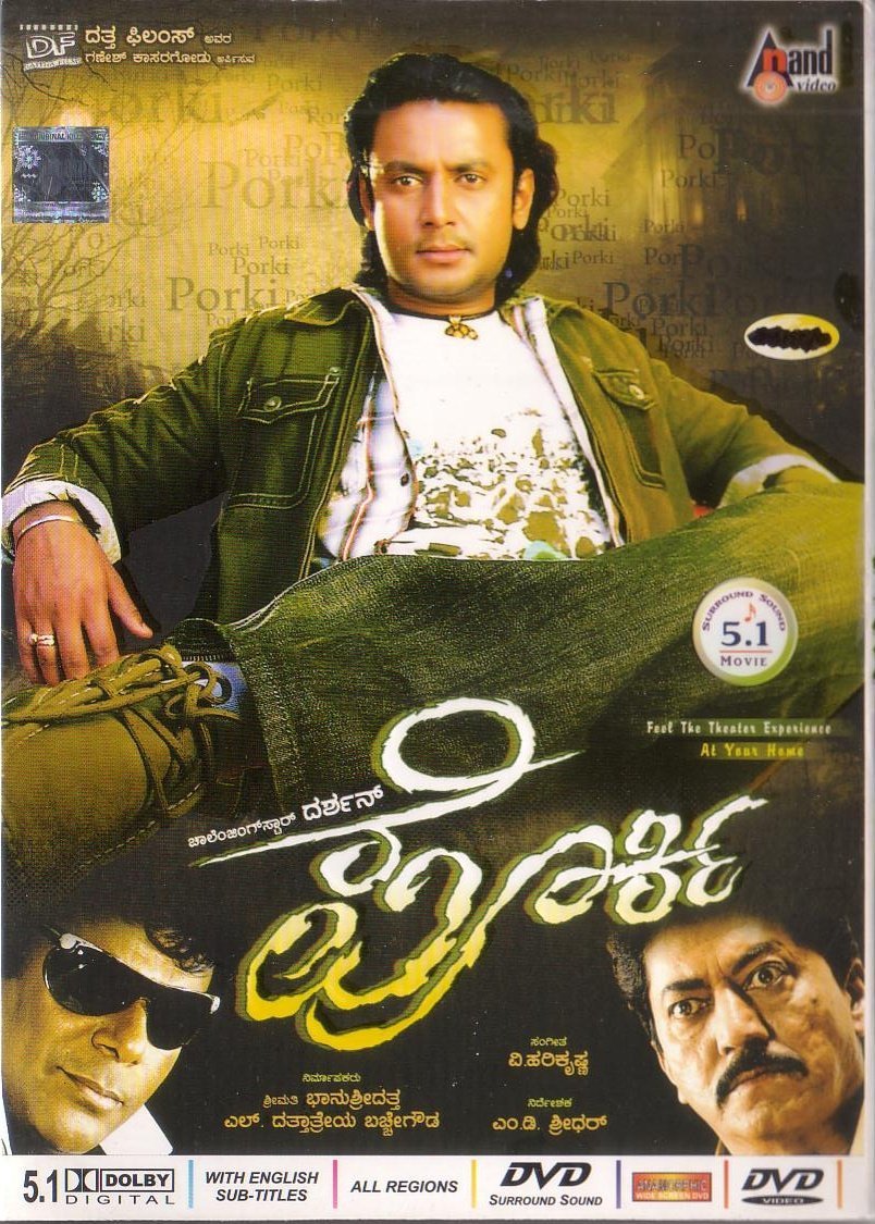 Porki poster