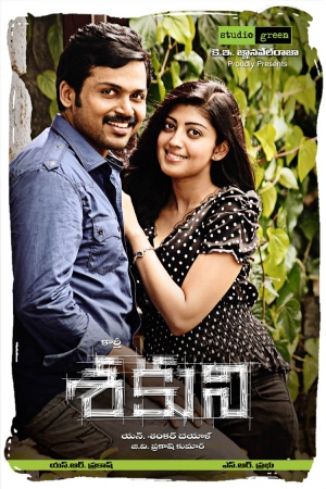 Saguni poster