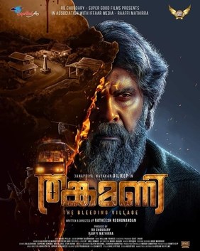 Thankamani poster