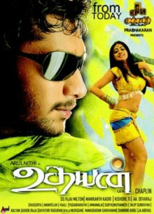 Udhayan poster