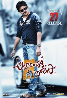 Attarintiki Daredi (Prameela)